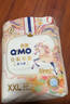 奇莫（Q-MO）皇家至柔馬年限定拉拉褲XXL44片(15kg以上)尿不濕大號超薄透氣 曬單實(shí)拍圖