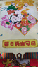 遞樂(lè )日歷2026年掛歷9K老黃歷彩色養生美食臺歷每日一撕掛墻式家用翻頁(yè)日月歷傳統老式皇歷 69510 曬單實(shí)拍圖