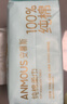安慕斯嬰兒棉柔巾80抽*6包 一次性洗臉巾100%純棉干濕兩用加厚柔巾紙 曬單實(shí)拍圖