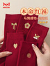 貓人4雙騏驥紅色本命年襪子女中筒堆堆純棉2026馬秋冬新年元旦禮物 曬單實(shí)拍圖
