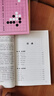全5冊 圍棋入門(mén)書(shū)籍 圍棋書(shū)籍圍棋兒童初學(xué)教程圍棋書(shū)速成圍棋教程入門(mén)篇從入門(mén)新手到實(shí)戰高手零基礎教學(xué)五大維度詳細介紹棋壇 全套5冊圍棋入門(mén)到實(shí)戰高手 曬單實(shí)拍圖