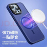 品勝 適用蘋(píng)果14Pro手機殼磁吸 iPhone14Pro保護套magsafe磁吸充電殼超薄防摔親膚磨砂磁吸殼  黑色 曬單實(shí)拍圖