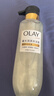 OLAY鎏光潤澤沐浴露白銀瓶350g微醺荔枝香添加果酸精華持久留香男女 曬單實(shí)拍圖