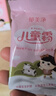 郁美凈鮮奶兒童面霜25g*5袋霜保濕補水滋潤寶寶面霜潤膚霜鮮奶霜 曬單實(shí)拍圖