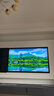 海信電視E5Q 75英寸 抗反光防眩光墨晶屏 U+Mini LED 300Hz高刷 U+超強畫(huà)質(zhì)引擎 國家補貼 75E5Q 75英寸 曬單實(shí)拍圖