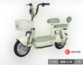 愛(ài)瑪電動(dòng)自行車(chē) 小金豆48V21AH石墨烯電池長(cháng)續航大踏板新國標電動(dòng)車(chē)京東自營(yíng)國民好車(chē)電瓶車(chē)代步車(chē) 綠 曬單實(shí)拍圖