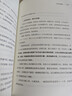 你是你吃出來(lái)的 1+2共2冊 谷物大腦中國版 養生堂 我是大醫生嘉賓夏萌醫學(xué)科普圖書(shū) 低碳水空腹力控糖革命 七大慢病康復飲食法則食療菜譜養生食療 你是你吃出來(lái)的1+2 贈三折頁(yè)食譜 曬單實(shí)拍圖
