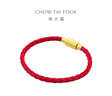 周大福 男款 不銹鋼扣手繩/皮繩 紅色 20cm YB19 曬單實(shí)拍圖