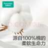 全棉時(shí)代【孫穎莎同款】嬰兒棉柔巾100%純棉干濕兩用面巾洗臉巾100抽*18包 曬單實(shí)拍圖