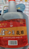 觀(guān)虎山紹興黃酒 陳釀花雕酒 干型料酒 2.5L單桶裝 清爽型自飲廚用 曬單實(shí)拍圖