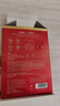 韓后面膜紅茶酵素緊致面膜20片 補水保濕提亮緊致抗皺 護膚品男女 曬單實(shí)拍圖