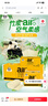 潔云方包衛生紙 本色空氣柔380張(2層)*6包 L碼 平板紙竹漿廁紙草紙 曬單實(shí)拍圖