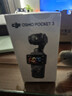 大疆 DJI Osmo Pocket 3 一英寸口袋云臺相機 OP靈眸手持數碼相機 旅游攝影攝像 直播vlog拍攝 標準版 官方標配 曬單實(shí)拍圖