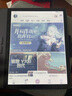 BIGMEB7 Pro 7英寸彩色墨水屏智能辦公本墨水屏電子書(shū)閱讀器電紙書(shū)平板 含手寫(xiě)筆+原裝保護套 藍色 曬單實(shí)拍圖