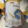 伊利金領(lǐng)冠珍護【三代OPO】HMO乳源專(zhuān)利嬰兒奶粉1段(0-6月)900g*1罐 曬單實(shí)拍圖
