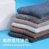 健將襪子男抗菌透氣純棉中長(cháng)筒耐磨吸汗休閑純色高彈防腳氣商務(wù)男襪 寶蘭+黑+杏色+黑白+啡色+銀灰 6雙 均碼 曬單實(shí)拍圖
