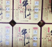 牛欄山 百年陳釀 三牛 濃香型白酒 52度 400ml*6瓶 整箱裝  曬單實(shí)拍圖