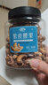可味（KEWEI）帶皮腰果新貨大顆粒紫皮腰果仁每日堅果炒貨休閑孕婦零食年貨批發(fā) 【大顆?！亢?00g*1罐 曬單實(shí)拍圖