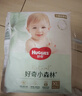 好奇（Huggies）小森林拉拉褲褲L40片*4(9-14kg)尿不濕心鉆【透氧頂配更0痕】 曬單實(shí)拍圖