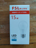 FSL佛山照明led燈泡節能球泡E27螺口光源豁免級藍光一級能效15W白光 曬單實(shí)拍圖