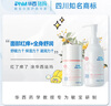 華西琺瑪嬰兒保濕面霜寶寶身體乳春秋滋潤補水潤膚露舒緩特護套裝 倍護套裝 曬單實(shí)拍圖