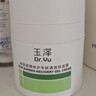 玉澤（Dr.Yu）皮膚屏障修護專(zhuān)研清透保濕霜50g 油敏肌舒緩控油面霜 曬單實(shí)拍圖