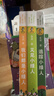 金波作品精選：追蹤小綠人三部曲（套裝3冊）/金波經(jīng)典童話(huà)三部曲，用天馬行空的豐富想象，講述自然與生命的神奇。暑假作業(yè) 一升二暑假銜接 小升初暑假銜接  曬單實(shí)拍圖