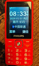 飛利浦（PHILIPS）E536 老年人手機4G全網(wǎng)通新款老年機超長(cháng)待機大字體大聲音中小學(xué)生老人專(zhuān)用備用按鍵功能機 絢麗紅 曬單實(shí)拍圖