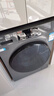 海爾（Haier）滾筒洗衣機26款新品10/11公斤云溪4.0直驅變頻洗烘一體機全自動(dòng)帶烘干國家補貼一級能效以舊換新 10kg【烘干無(wú)異味+羽絨洗+AI減震】 洗烘一體 咨詢(xún)客服更優(yōu)惠 曬單實(shí)拍圖