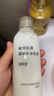 MUJI敏感肌用基礎補水乳液 保濕護膚 牛奶瓶 清爽型 200ml 曬單實(shí)拍圖