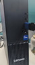 聯(lián)想揚天M4000q 商用辦公臺式電腦臺式機主機(酷睿Ultra5 225 32G DDR5 1TB)23.8英寸 國家補貼 曬單實(shí)拍圖