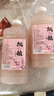 三甲京東自營(yíng)果酒江南桃釀5度1.25L*2古風(fēng)桃花釀非遺工藝自然發(fā)酵米酒 曬單實(shí)拍圖