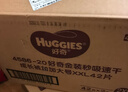 好奇（Huggies）好奇金裝拉拉褲XXL42片*2(15kg以上)尿不濕【速干不易紅】 曬單實(shí)拍圖