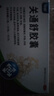 [神威]關(guān)通舒膠囊 0.4g*24粒 1盒裝 關(guān)通舒膠囊官方正品祛風(fēng)除濕散寒通絡(luò )風(fēng)寒濕痹所致關(guān)節疼痛腰肌勞損外傷性腰腿痛cc 國藥準字-官方正品 曬單實(shí)拍圖