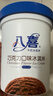 八喜冰淇淋 巧克力口味550g*1桶 家庭裝 生牛乳冰淇淋桶裝 曬單實(shí)拍圖