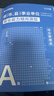 2026版事業(yè)單位A類(lèi)】華圖事業(yè)編聯(lián)考事業(yè)單位考試用書(shū)2026通用版綜合管理a類(lèi)合應用能力職業(yè)能力傾向教材真題綜合職測歷年湖南安徽黑龍江遼寧云南山西湖北廣西貴州甘肅江西重慶新疆陜西吉林四川上海 【綜合 曬單實(shí)拍圖