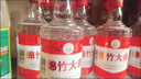 劍南春綿竹大曲紅標 52度 500ml*12瓶 整箱裝【婚宴用酒】年貨送禮 曬單實(shí)拍圖