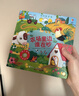 新華書(shū)店官方正版 尤斯伯恩奇妙發(fā)聲書(shū)套裝全套14冊任選 農場(chǎng)里邊誰(shuí)在吵 叢林里邊誰(shuí)在叫 交通工具誰(shuí)在跑 英國尤斯伯恩出版公司 點(diǎn)讀認知有聲繪本0-3歲寶寶早教啟蒙故事書(shū)低幼版 農場(chǎng)里邊誰(shuí)在吵【推薦】 曬單實(shí)拍圖