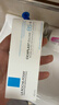 理膚泉（LA ROCHE-POSAY）B5多效舒緩修復霜40ml B5面霜 舒緩泛紅補水 曬單實(shí)拍圖