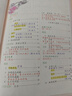 2026斗半匠課堂筆記三年級下冊語(yǔ)文數學(xué)英語(yǔ)人教版同步教材隨堂筆記教材全解小學(xué)生課前預習課后復習輔導書(shū)（3冊） 曬單實(shí)拍圖