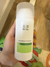玉澤（Dr.Yu）皮膚屏障修護專(zhuān)研保濕乳100ml（舒緩補水 保濕滋潤） 曬單實(shí)拍圖