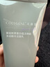 可麗金（COLLGENE）重組膠原蛋白蘊活煥能凈潤精華潔面乳 膠卷潔面100g禮物送女生 曬單實(shí)拍圖