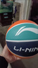 李寧（LI-NING）籃球兒童5號比賽室內外耐磨水泥地幼兒小學(xué)生青少年戶(hù)外橡膠五號 曬單實(shí)拍圖