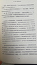 霍比特人（經(jīng)典書(shū)衣版） 小說(shuō) 曬單實(shí)拍圖