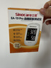 三諾EA-19Pro尿酸血糖測試儀一體機智能語(yǔ)音彩屏家用精準測尿酸的儀器 曬單實(shí)拍圖