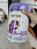 伊利金領(lǐng)冠珍護鉑萃 超凡乳源HMOs 嬰兒配方奶粉1段(0-6月)750g*6罐 曬單實(shí)拍圖