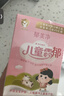 郁美凈兒童面霜25g*10盒保濕滋潤寶寶霜補水護膚嬰兒潤膚乳液鮮奶霜 曬單實(shí)拍圖