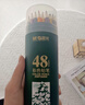 晨光（M&G）文具48色油性彩色鉛筆學(xué)生美術(shù)繪畫(huà)填色綠筒裝老師推薦兒童畫(huà)畫(huà)女孩手工生日開(kāi)學(xué)禮物 曬單實(shí)拍圖