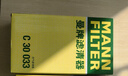 曼牌濾清器（MANNFILTER）空調濾清器空調濾芯格CUK28001M蒙迪歐銳界金牛座MKX飛行家航海家 曬單實(shí)拍圖