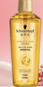 施華蔻（Schwarzkopf）金致潤養瞬柔精油75ml 修護受損 免洗滋養 改善毛躁分叉 亮澤順滑 曬單實(shí)拍圖